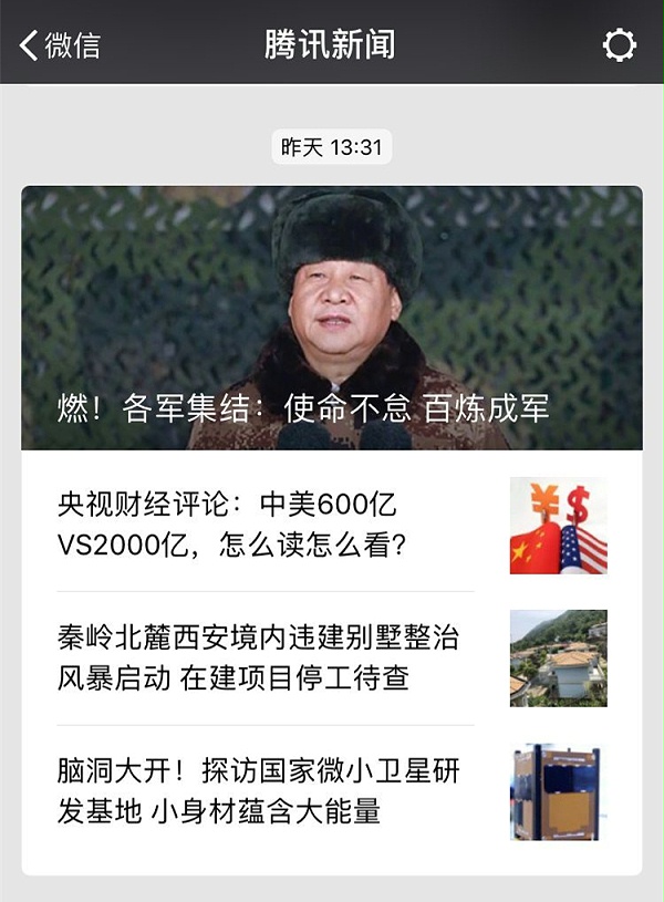 QQ图片20180806154445