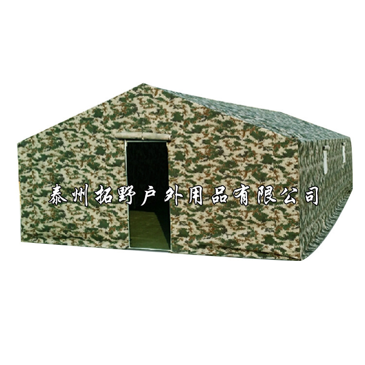 军用帐篷（可定制）